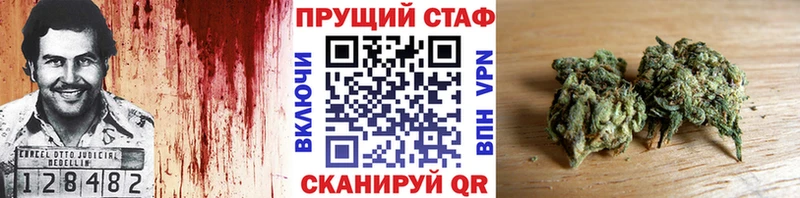 Виды наркотиков купить Далматово Кокаин  ГАШ 
