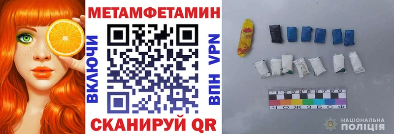 АМФ Premium  где найти   Далматово 