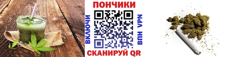 Печенье с ТГК марихуана  наркотики  Далматово 