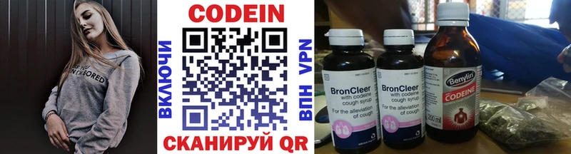 OMG зеркало  Далматово  Кодеиновый сироп Lean напиток Lean (лин) 