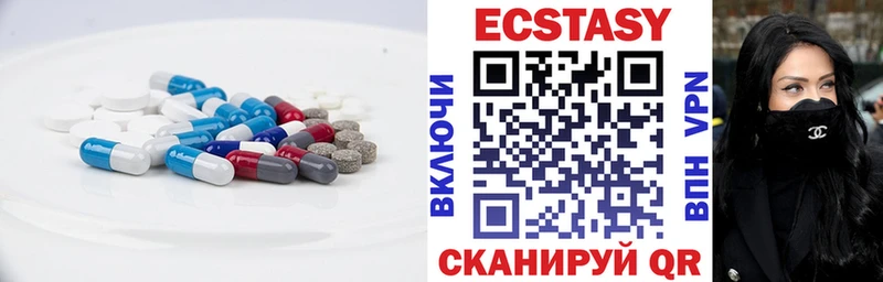 ЭКСТАЗИ TESLA  Далматово 