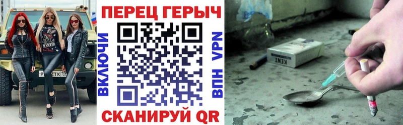 Героин VHQ  Далматово 