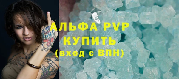 кристаллы Алексеевка