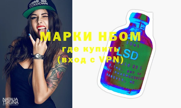 кристаллы Алексеевка