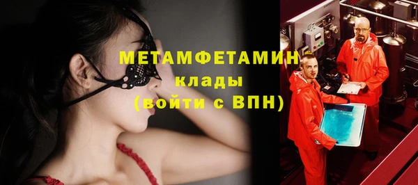 кокаин премиум Ростов