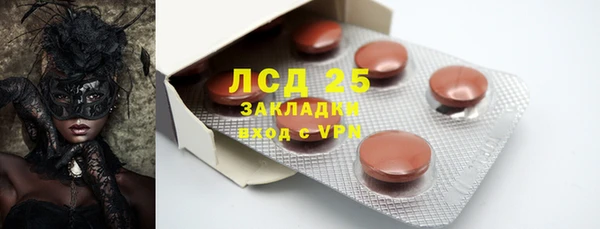 кристаллы Алексеевка