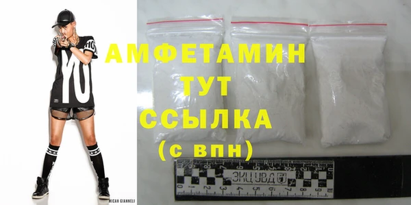 кристаллы Алексеевка