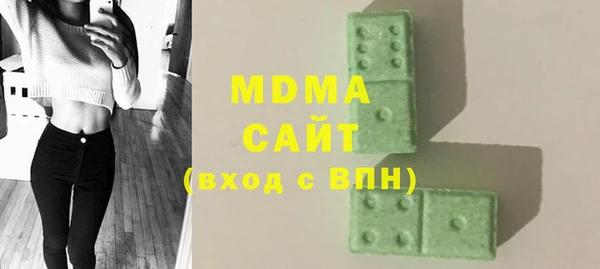 кристаллы Алексеевка