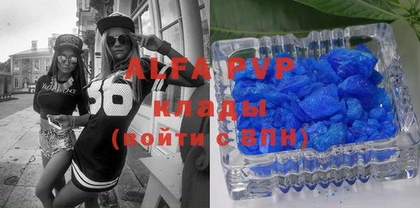 COCAINE Алексин