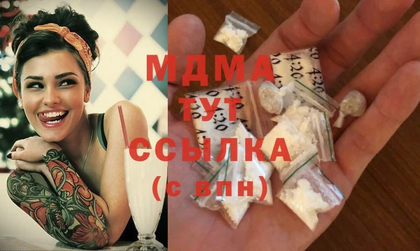 кристаллы Алексеевка