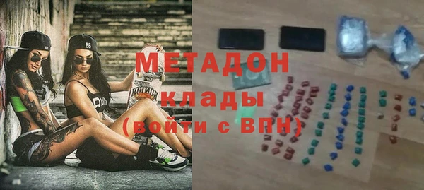 кристаллы Алексеевка
