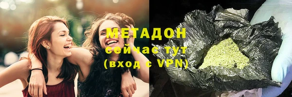 COCAINE Алексин