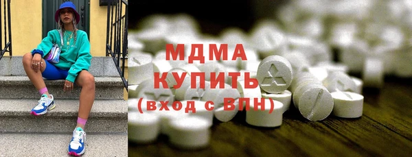 кристаллы Алексеевка