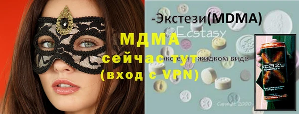 COCAINE Алексин