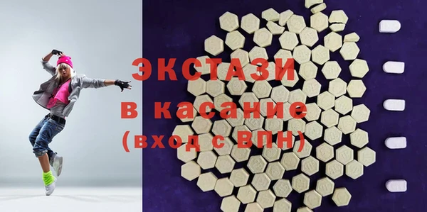 COCAINE Алексин