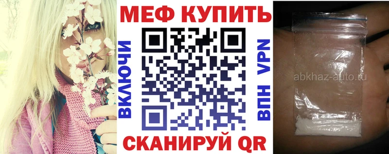 Мефедрон 4 MMC где продают наркотики Далматово